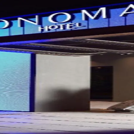 Onoma Otel 5*